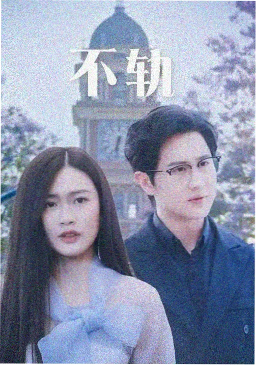 诺拉人物形象示意